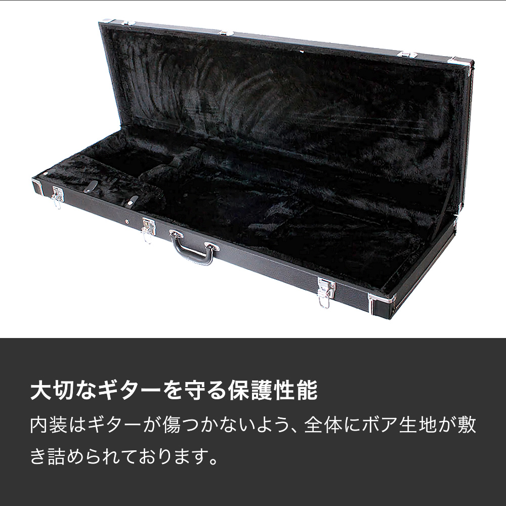 エレキギター(ST/TL)用ハードケース EG-120 〔ギターケース
