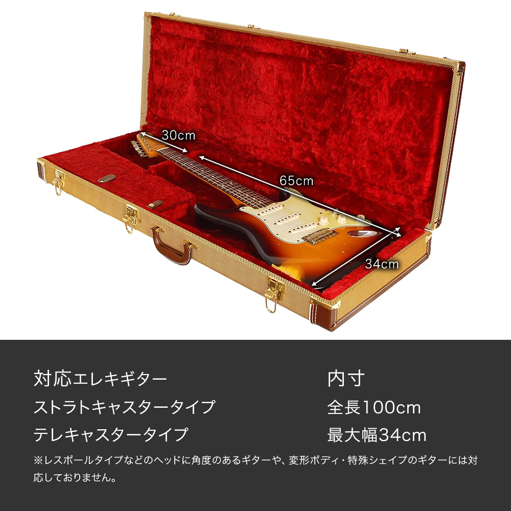 エレキギター　 ギターケースつき Amazon | GATOR SGギター専用 フライトケース TASロック採用