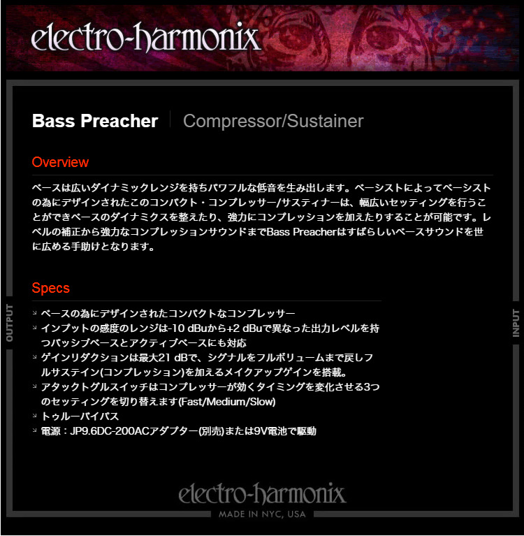 今だけピック10枚セット付き』Bass Preacher［ベースプリーチャー 