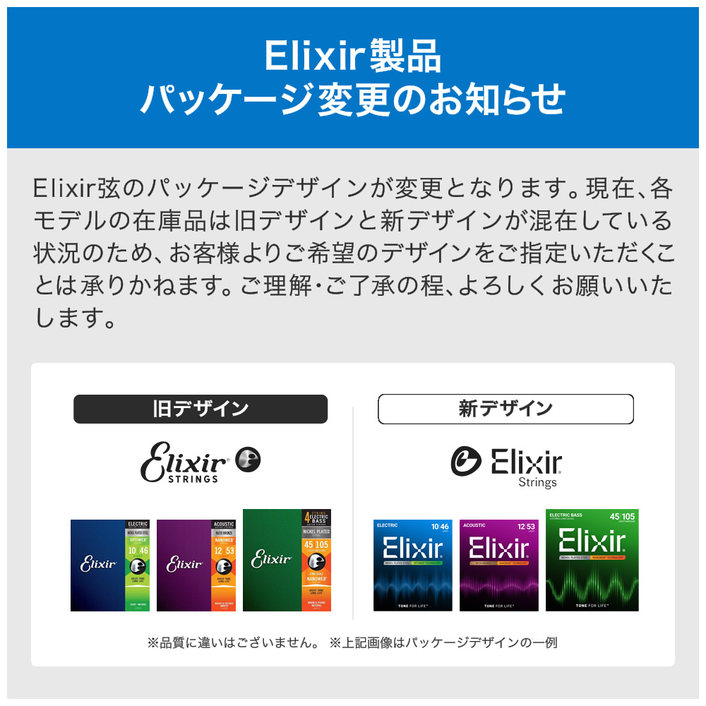 Amazon.co.jp: Elixir エリクサー アコースティックギター弦