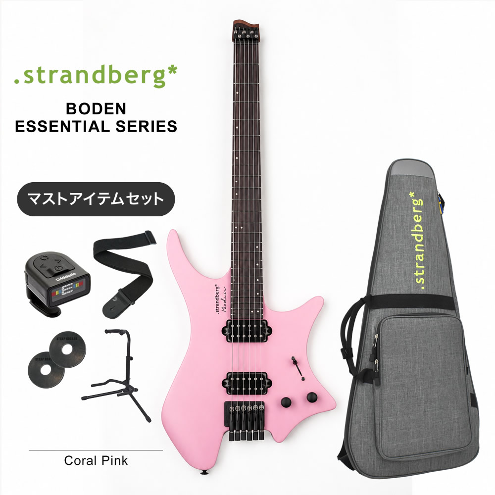 strandberg �G���L�M�^�[ Boden Essential 6 / Coral Pink �}�X�g�A�C�e���Z�b�g �k �X�g�����h�o�[�O �l�kPWCT12/PWS100/GS01B/STRAPRUBBER �l�k��^ �l