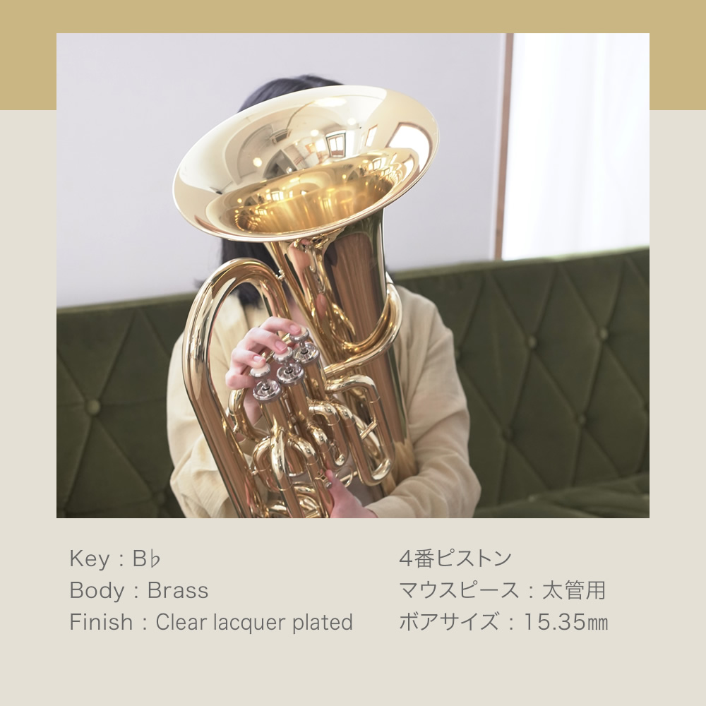 Soleil ユーフォニアム SEU/GD ゴールド 初心者入門セット