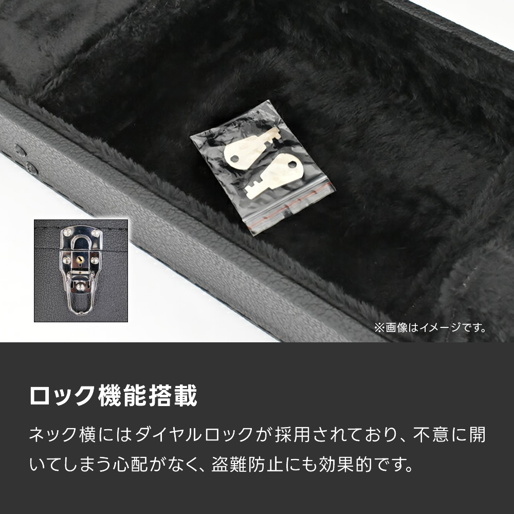 アコースティックギター用ハードケース(ジャンボタイプ対応) J-130