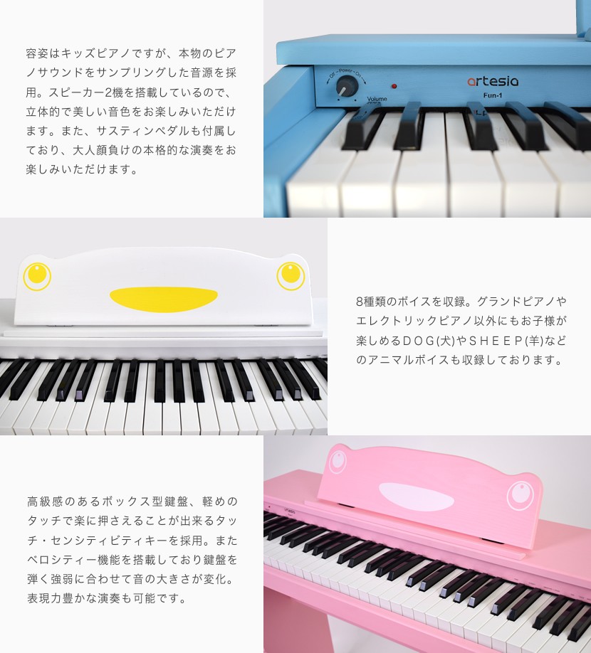 artesia アルテシア PA-88H WH アクション鍵盤 デジタルピアノ ハンマー 白 電子ピアノ 最大61%OFFクーポン PA-88H