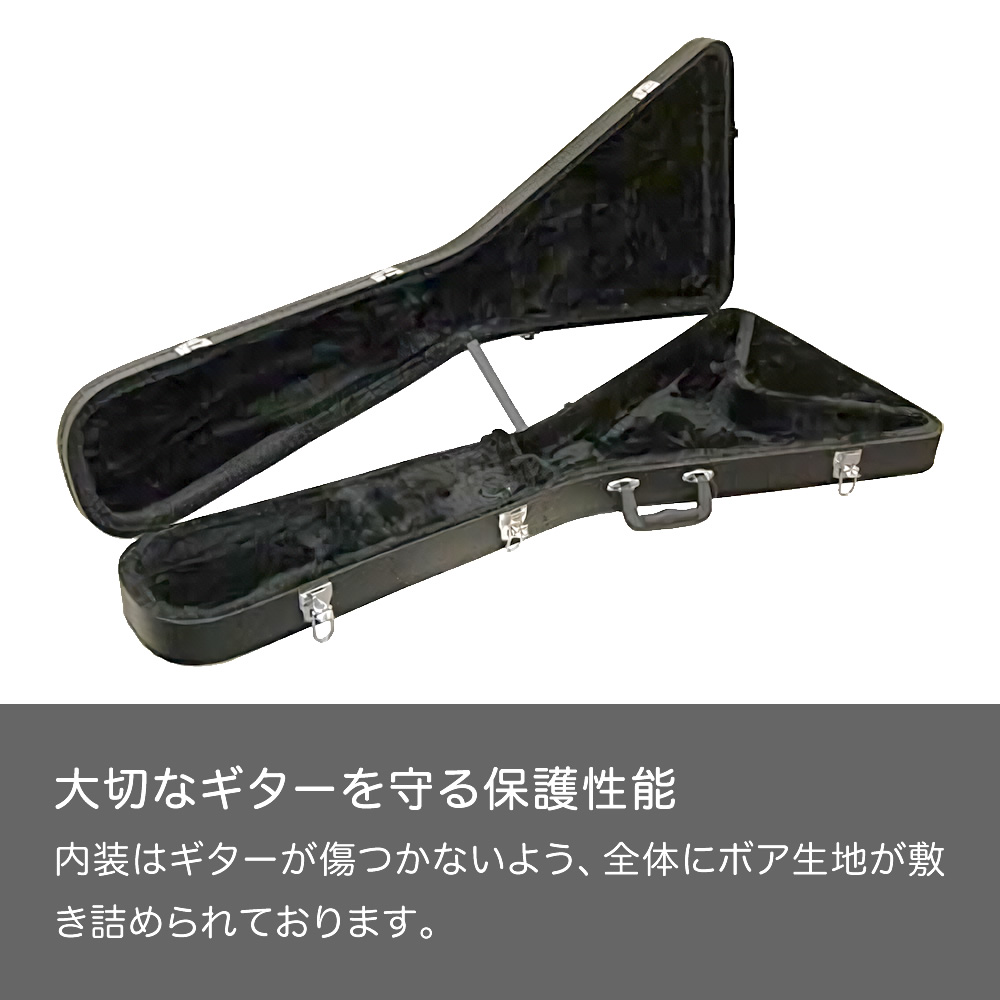 フライングVタイプエレキギター用ハードケース FV-150 〔ギターケース