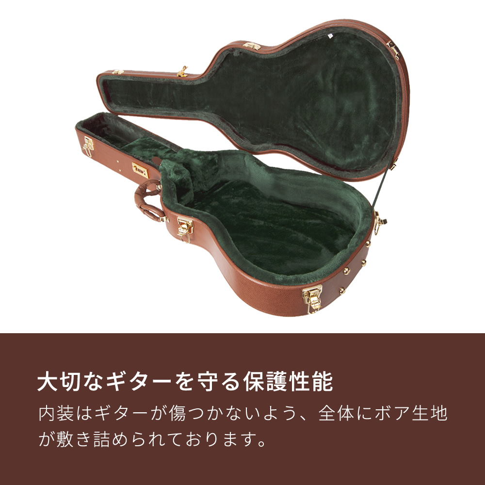 クラシックギター用ハードケース G-130〔ギターケース ブラウンレザー