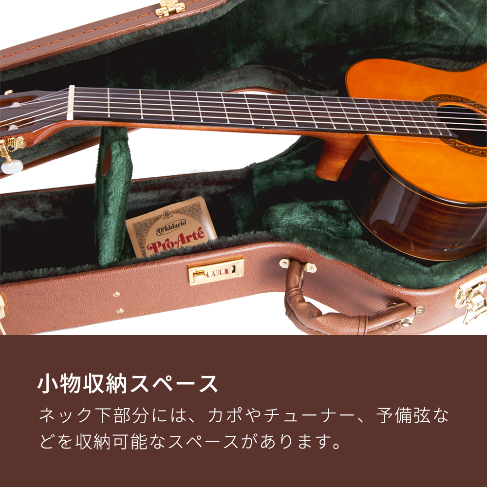 クラシックギター用ハードケース G-130〔ギターケース ブラウンレザー