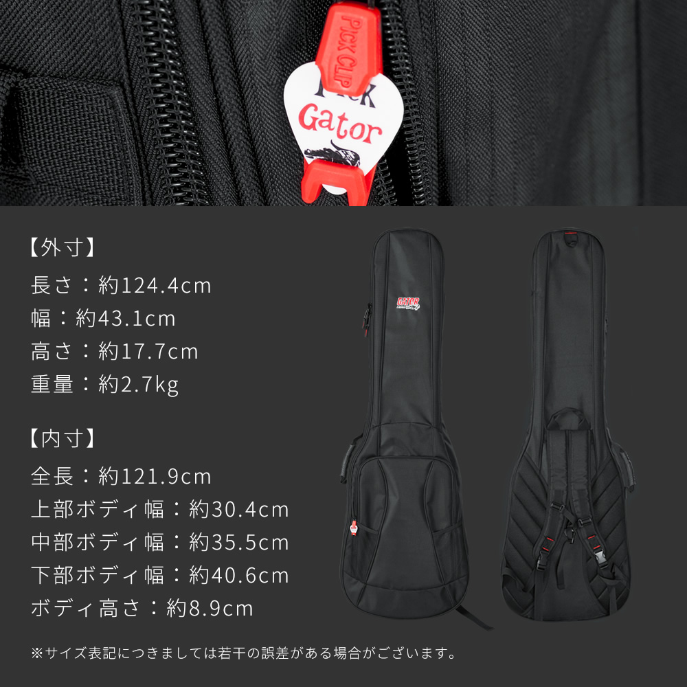 GATOR CASES GATOR エレキベース用ギグバッグ 2本収納モデル 4G Series