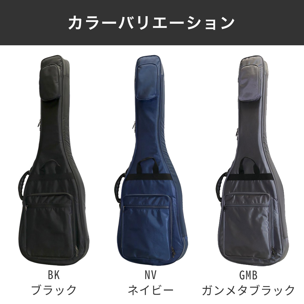 ベースケース ブラック ショルダーストラップ付き エレキベース用ギグバッグ GB-EB1〔ベースケース ギグケース