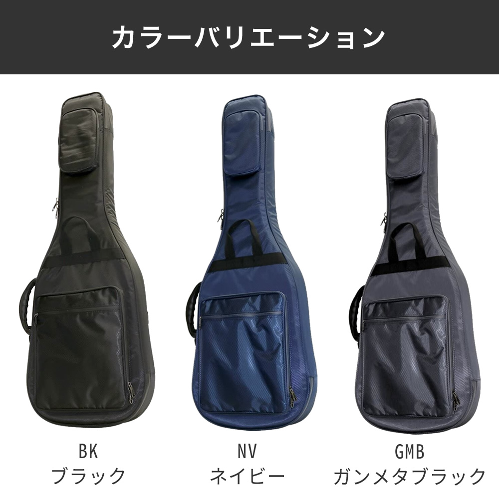 KC エレキギター用 ギグバッグ GB-EG1/NV ネイビー エレキギター用 ギグバッグ GB-EG1〔ギターケース ギグケース エレキ