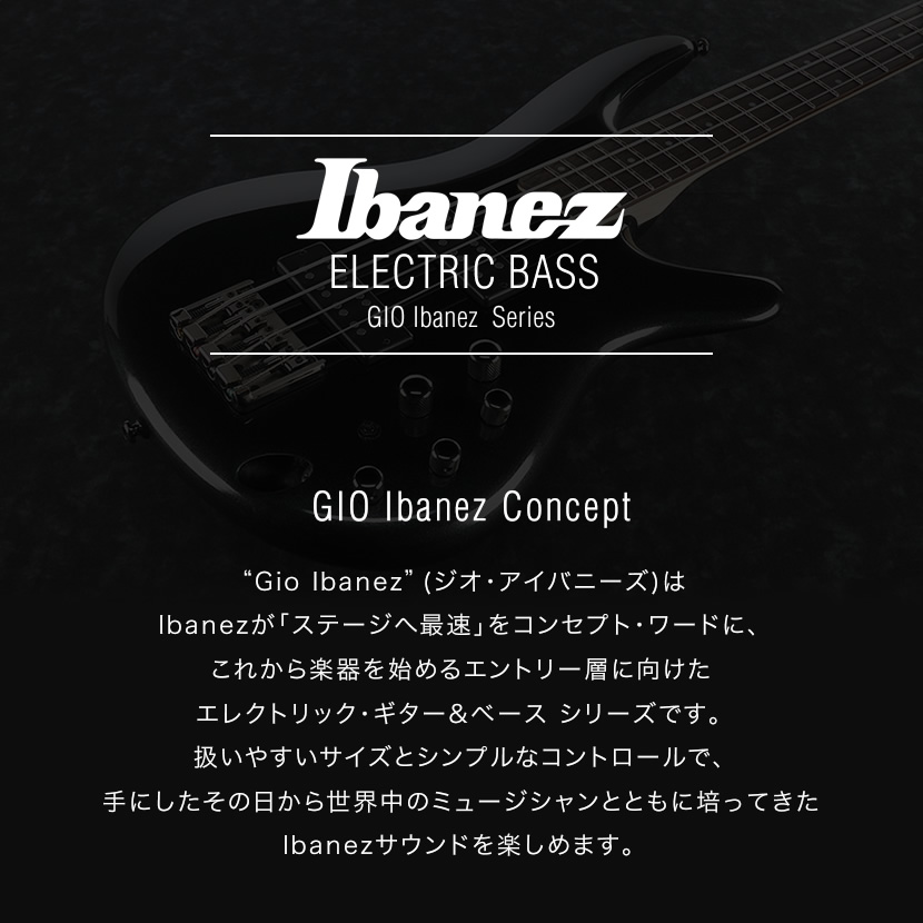 GIO Ibanez ジオアイバニーズ エレキベース GSR280QA〔ソフトケース 