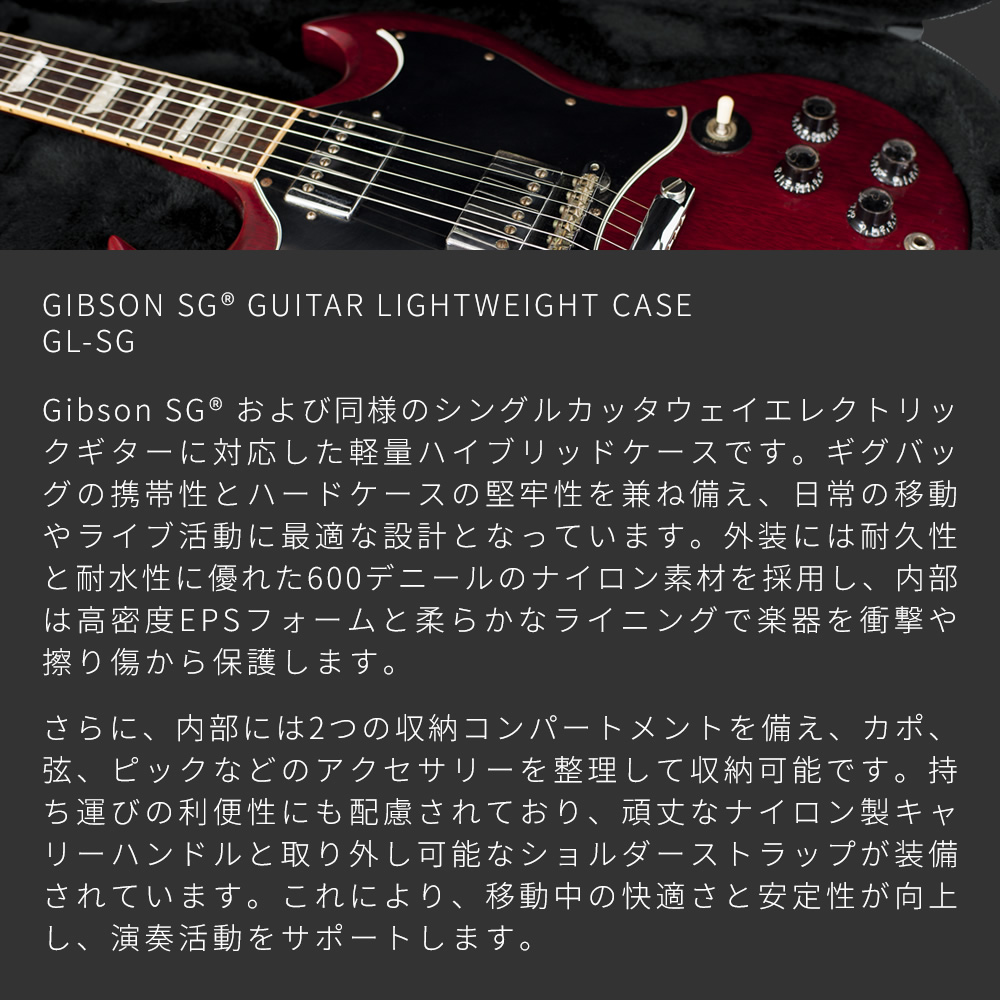 GATOR CASES GATOR エレキギター用 セミハードケース SGタイプ対応