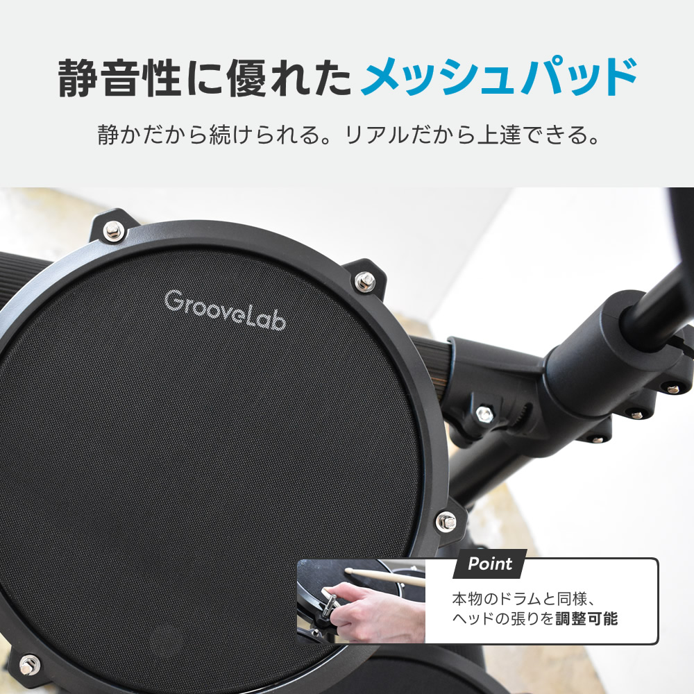 電子ドラム セット アンプ付きセット メッシュ...の詳細画像5