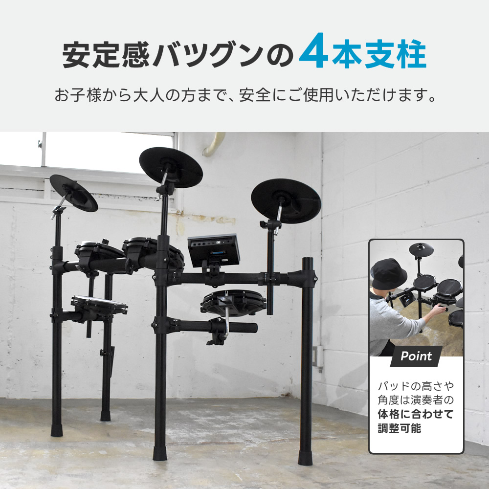 サクラ楽器 Yahoo!ショッピング店 - 電子ドラム・デジタルドラム