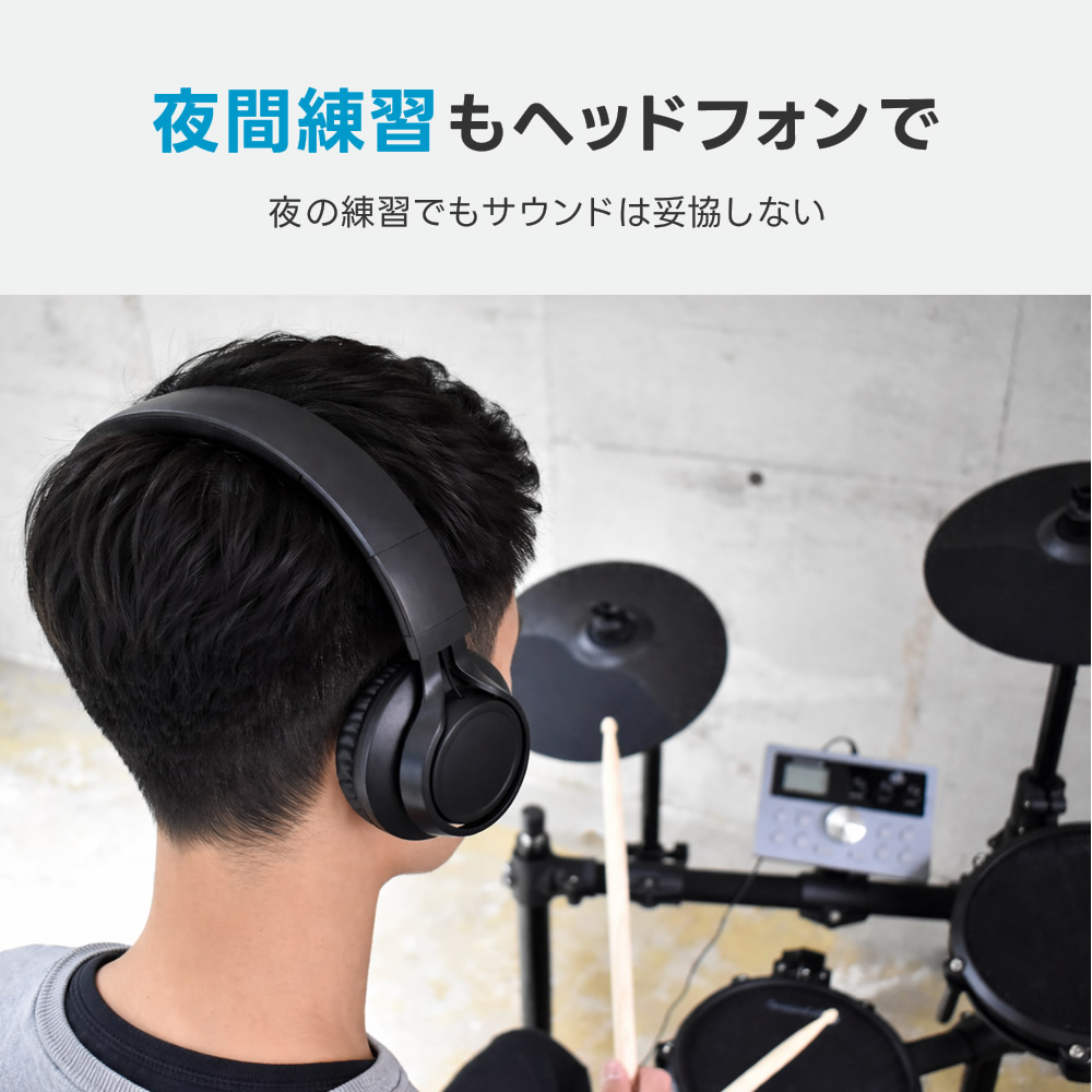 電子ドラム セット 基本セット メッシュパッド 4シンバル 仕様