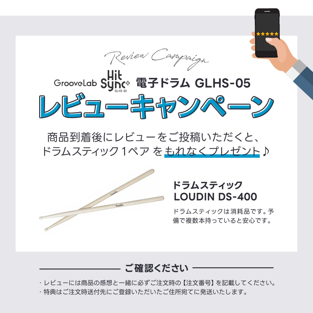 電子ドラム セット アンプ付きセット メッシュパッド 4シンバル 仕様