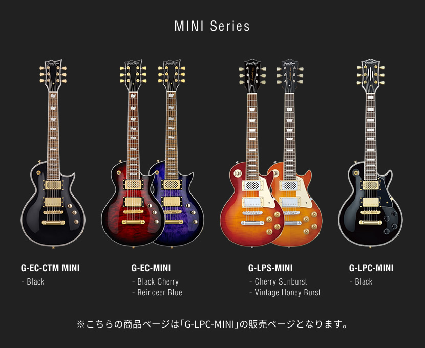 GrassRoots MINI Series アンプ内蔵 エレキギター G-LPC-MINI［グラスルーツ ミニエレキギター GLPCMINI］