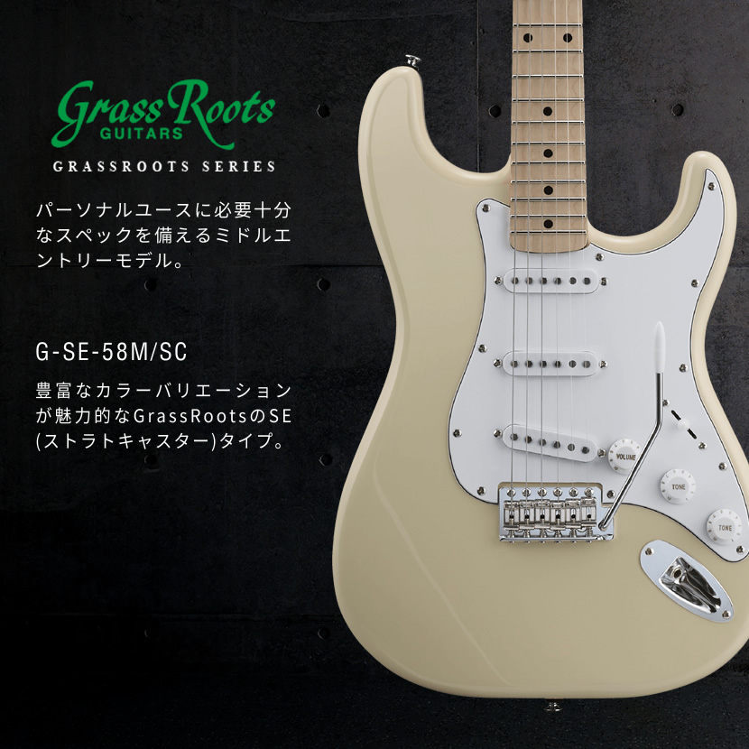 最大85%OFFクーポン Grass Roots G-SE-58M CAR Candy Apple Red グラス