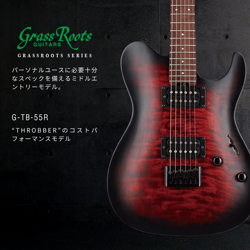 GrassRoots エレキギター G-TB-55R［グラスルーツ GTB55R］