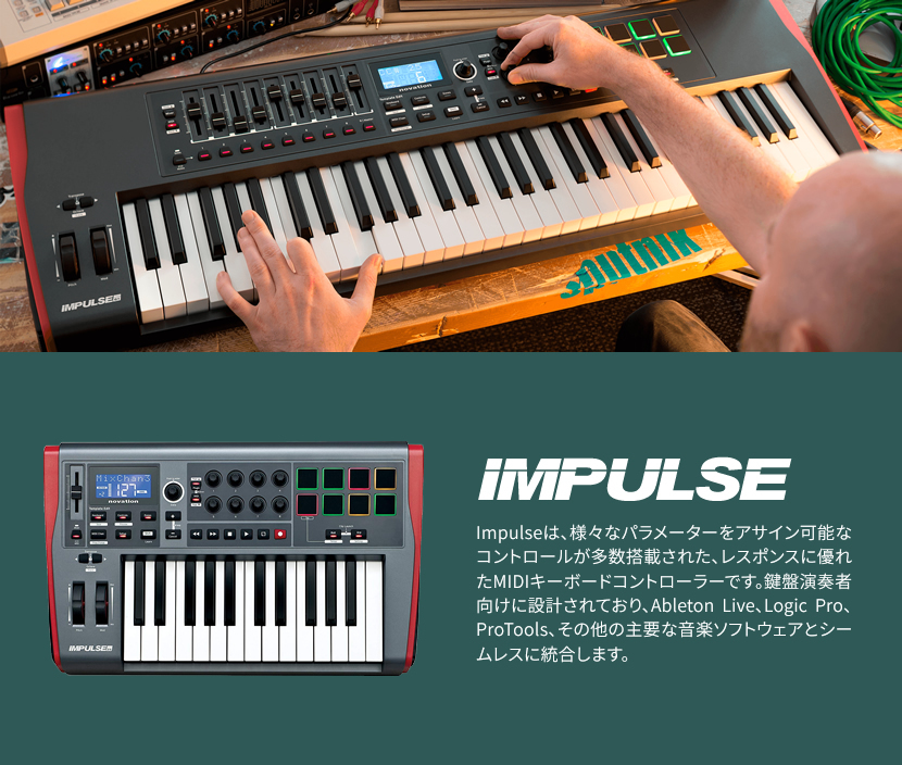 新製品の販売 【中古】Novation MIDIコントローラー Impulse 25