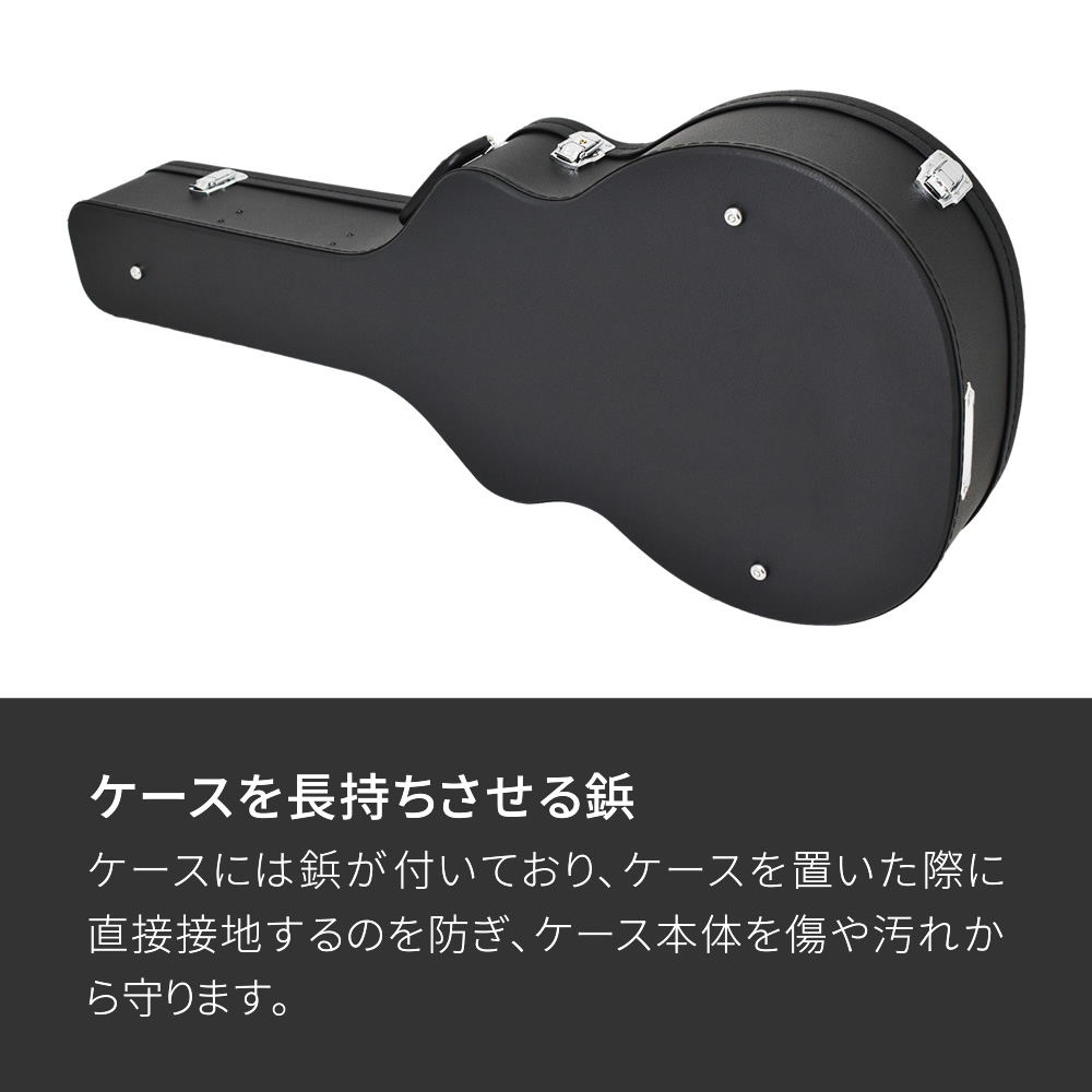 アコースティックギター用ハードケース(ジャンボタイプ対応) J-130