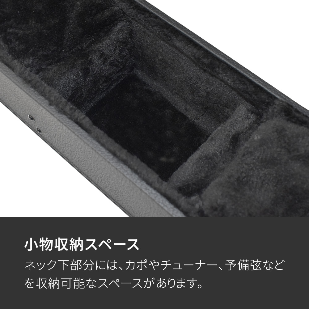 アコースティックギター用ハードケース(ジャンボタイプ対応) J-130