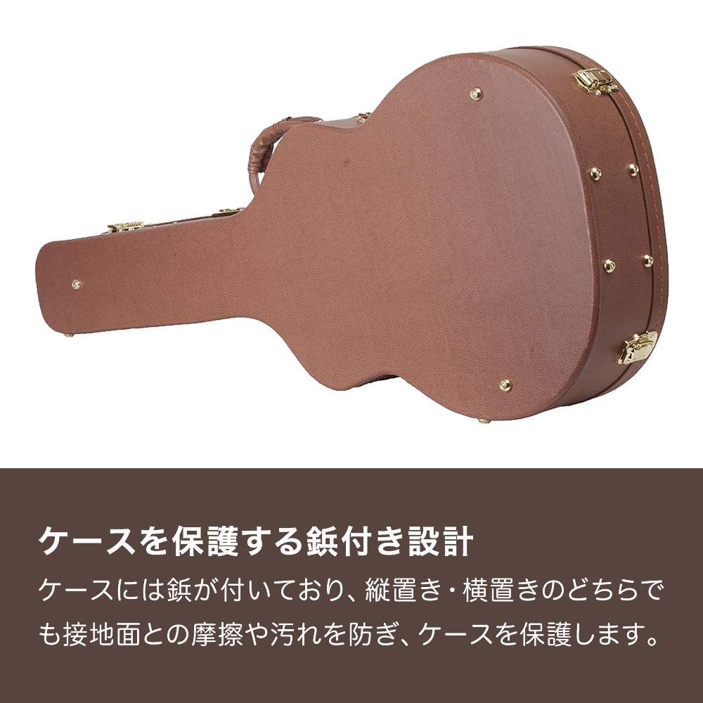 アコースティックギター用ハードケース (ジャンボタイプ対応 ) J-150