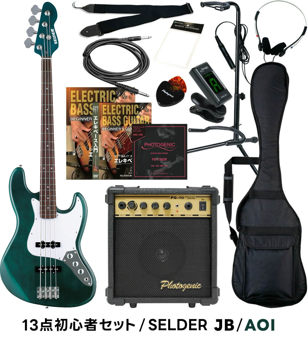 SELDER セルダー エレキベース ジャズベースタイプ 緑【ソフトケース付】 SELDER エレキベース PB-30/JB-30 13点初心者セット〔セルダー 初心者