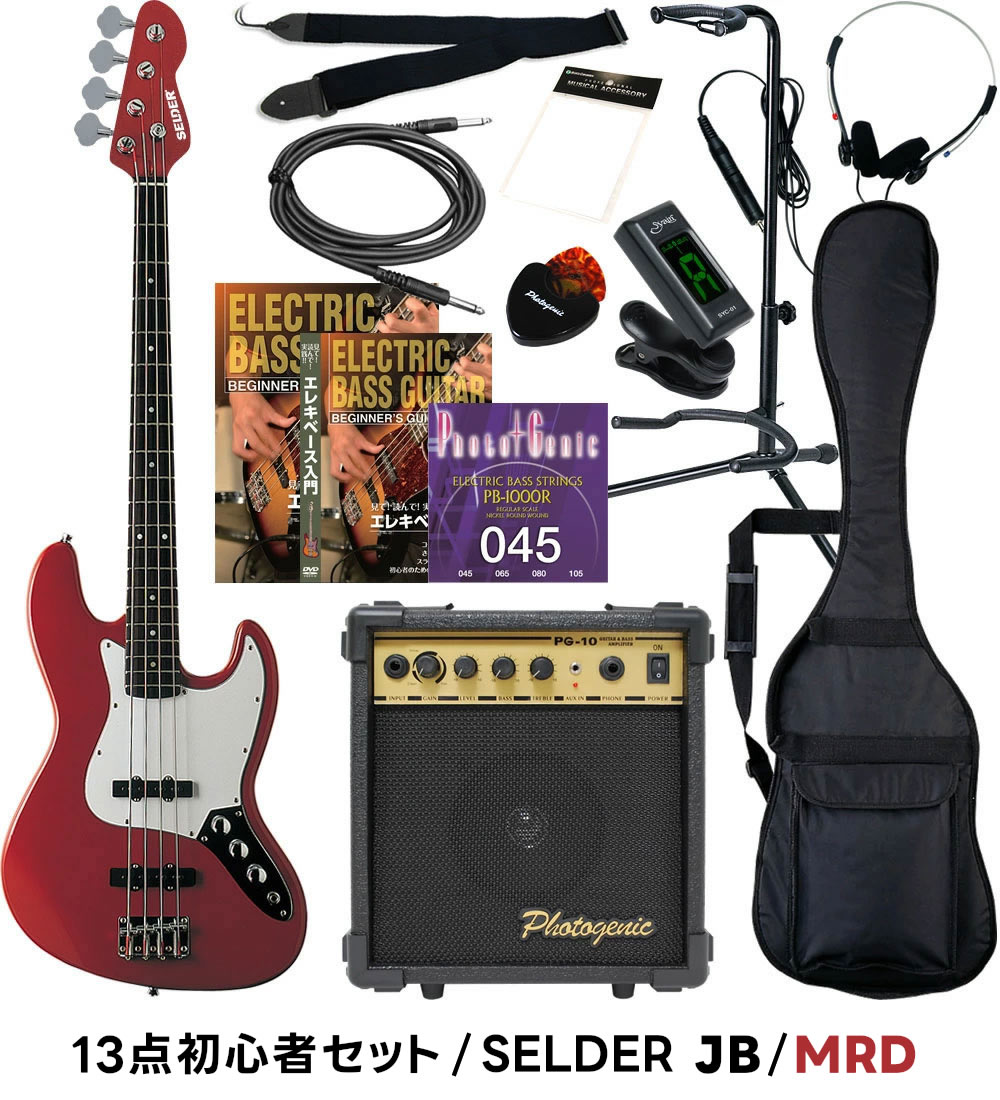 SELDER エレキベース PB-30/JB-30 13点初心者セット〔セルダー 初心者