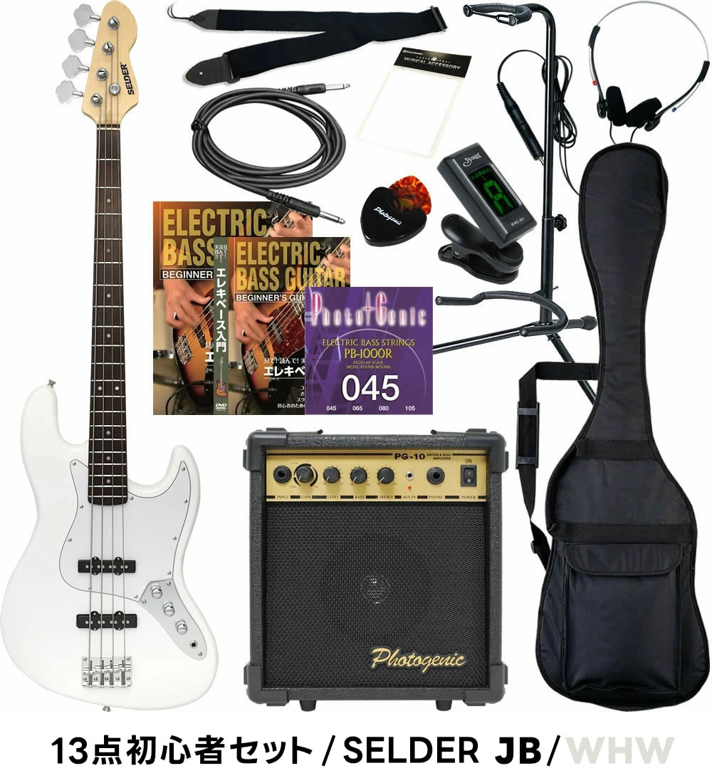 SELDER エレキベース PB-30/JB-30 13点初心者セット〔セルダー 初心者