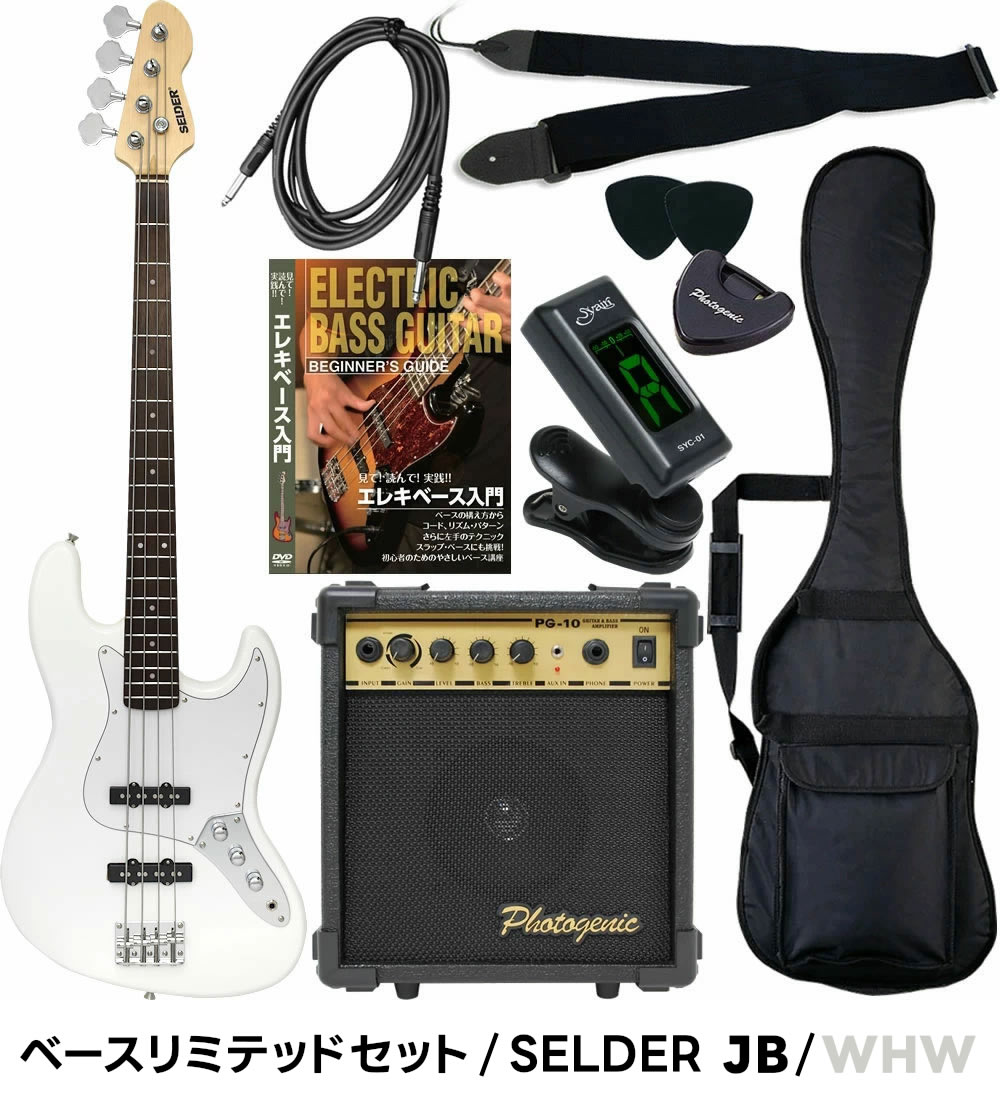 サクラ楽器 Yahoo!ショッピング店 - ベース入門セット｜Yahoo!ショッピング