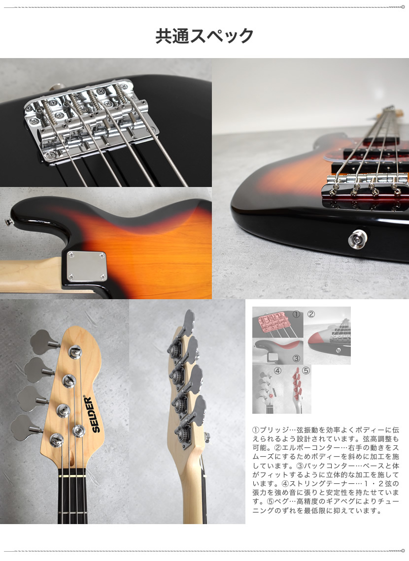 SELDER エレキベース PB-30/JB-30 VOX Pathfinder Bass 10 スーパー