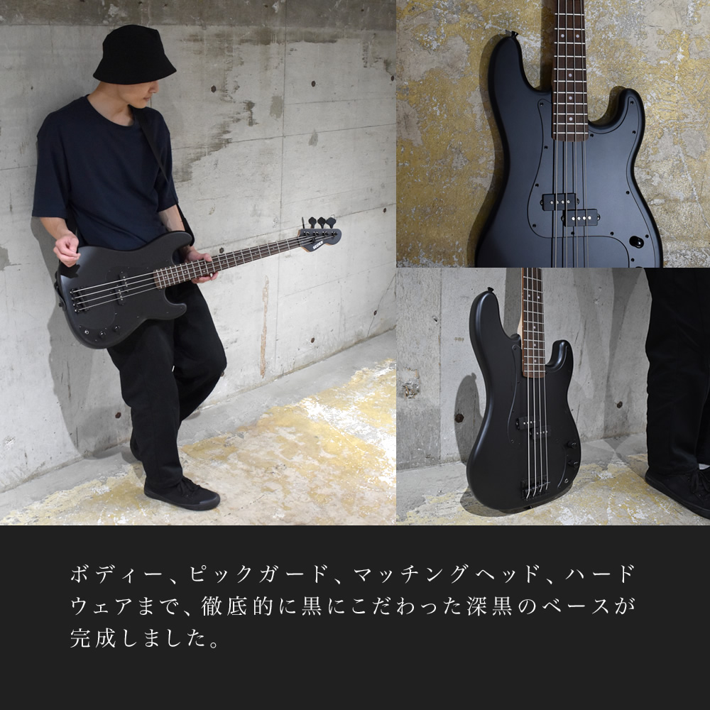 楽天市場】ベース 初心者セット SELDER JBC-04 / PBC-04 ベース