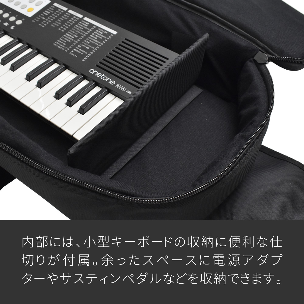 キーボードケース 37鍵用 KBB-37〔手提げ・肩掛け・両肩掛け対応