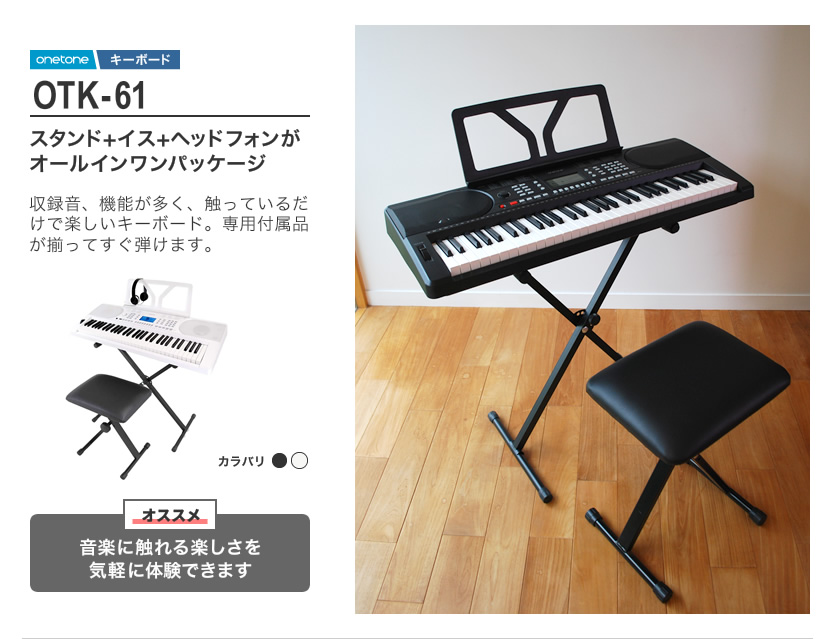 サクラ楽器 Yahoo!ショッピング店 - キーボード/シンセサイザー（鍵盤