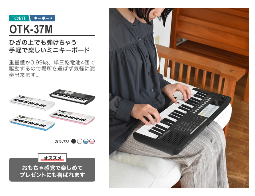 電子ピアノ Sakura 楽天市場】電子ピアノ88鍵盤 さくら楽器（楽器・音響機器）の通販
