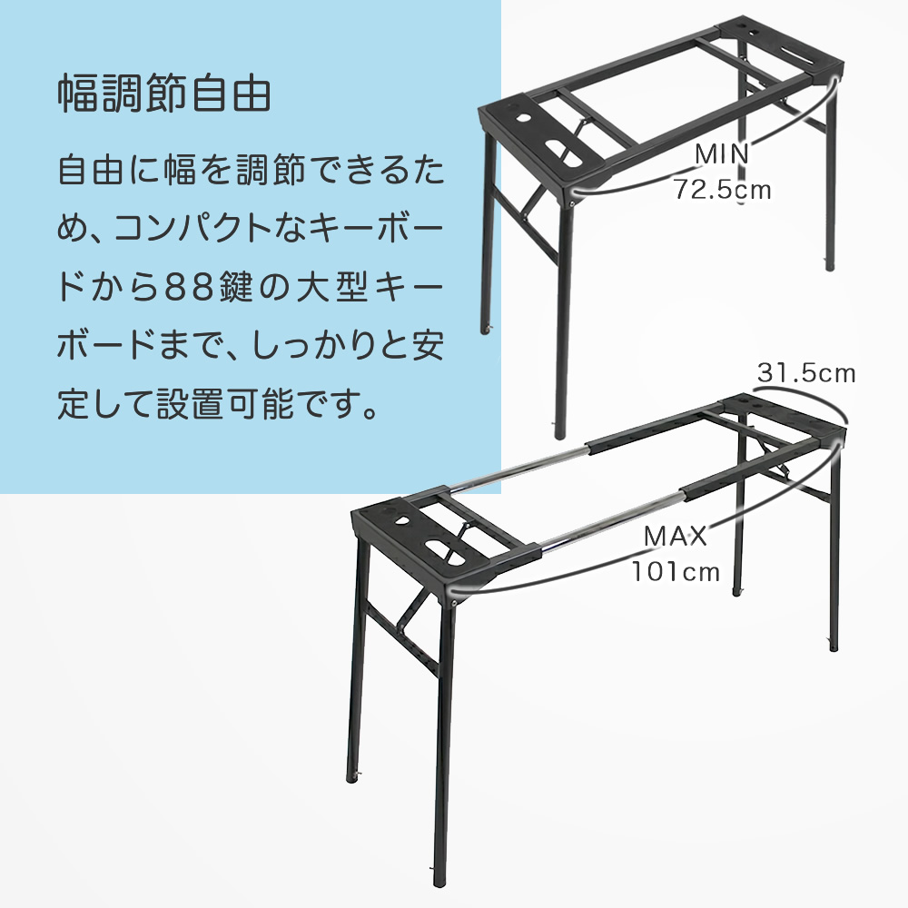 テーブル型 キーボードスタンド KS-9000〔KC KS9000 四本脚