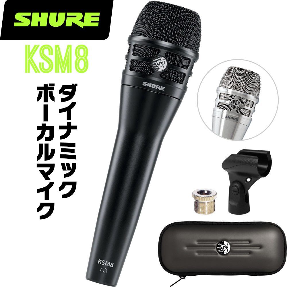 SHURE VA KSM8 (KSM8/B-J / KSM8/N-J) _Ci~bN}CN k }CNtH {[J JIP Cu RT[g l