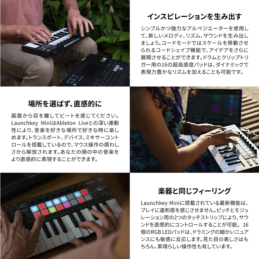 NOVATION MIDIキーボード / コントローラ Launchkey Mini MK3［Ableton