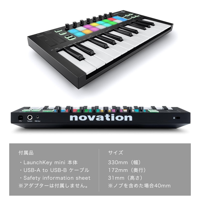 NOVATION MIDIキーボード / コントローラ Launchkey Mini MK3［Ableton