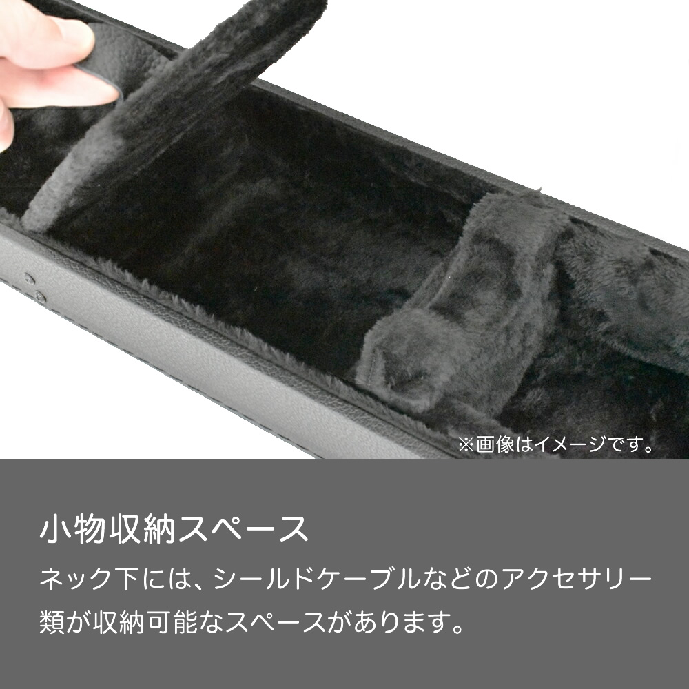 レスポールタイプエレキギター用ハードケース LP-120 〔ギターケース