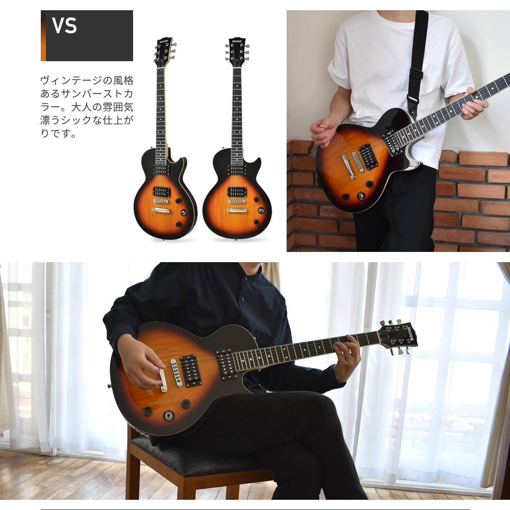 エレキギター レスポールタイプ SELDER LP-20F ソフトケース・シールド