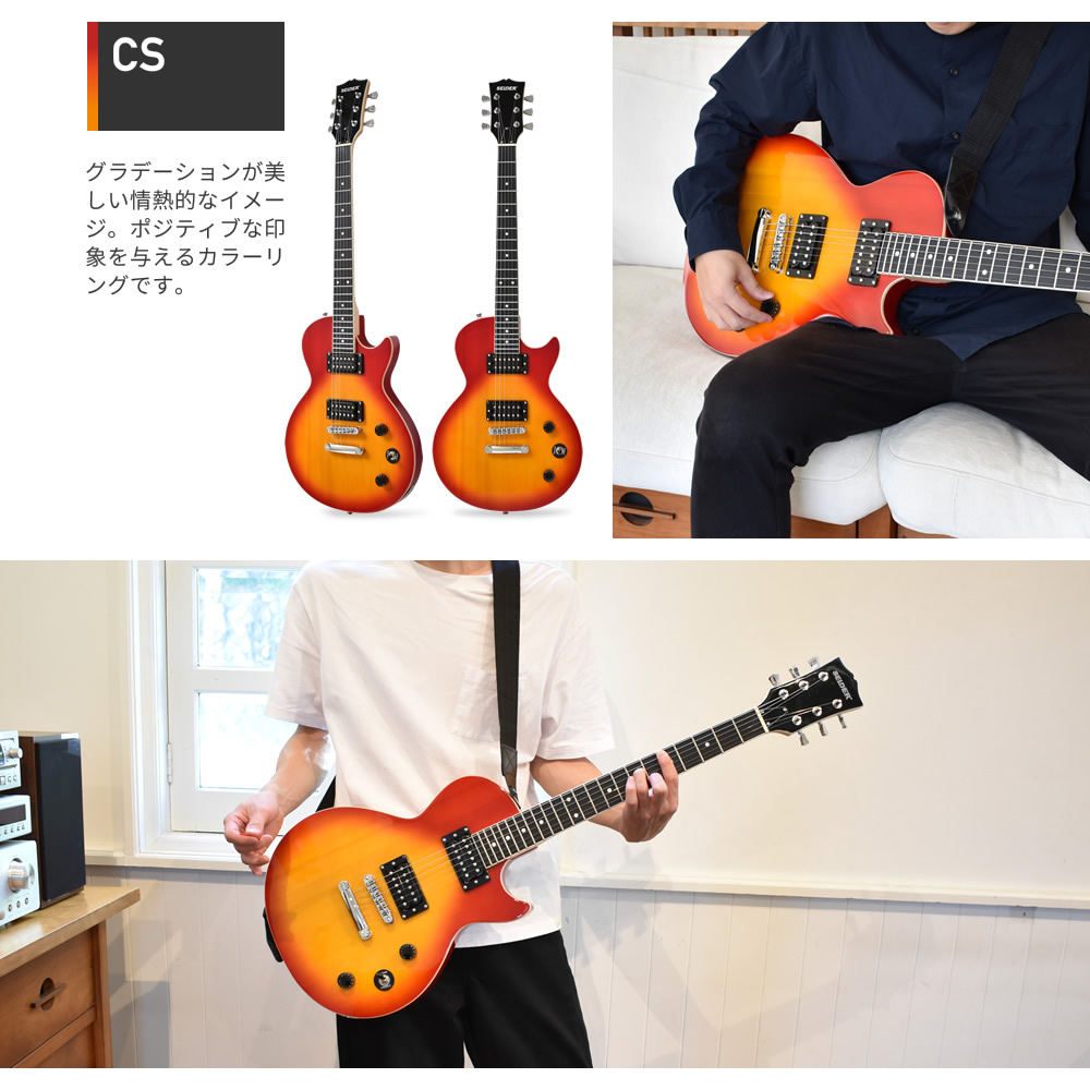 エレキギター レスポールタイプ SELDER LP-20F ソフトケース・シールド