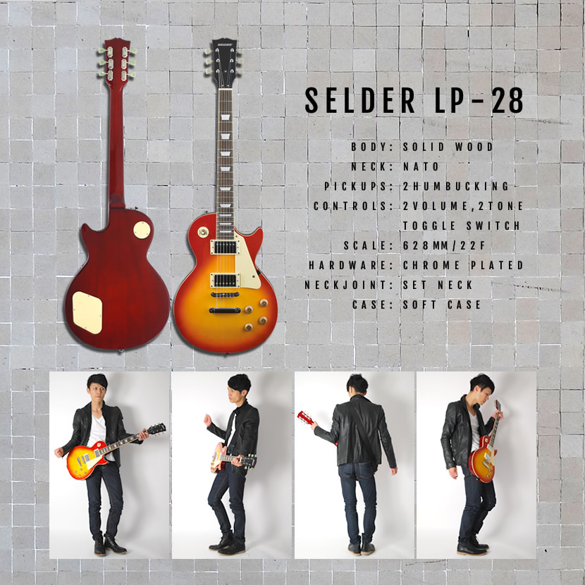 エレキギター レスポールタイプ SELDER LP-28 VOX PATHFINDER10