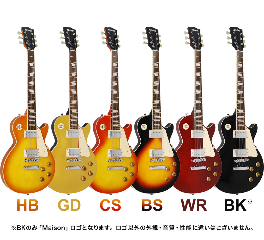 エレキギター レスポールタイプ SELDER LP-28 13点初心者セット