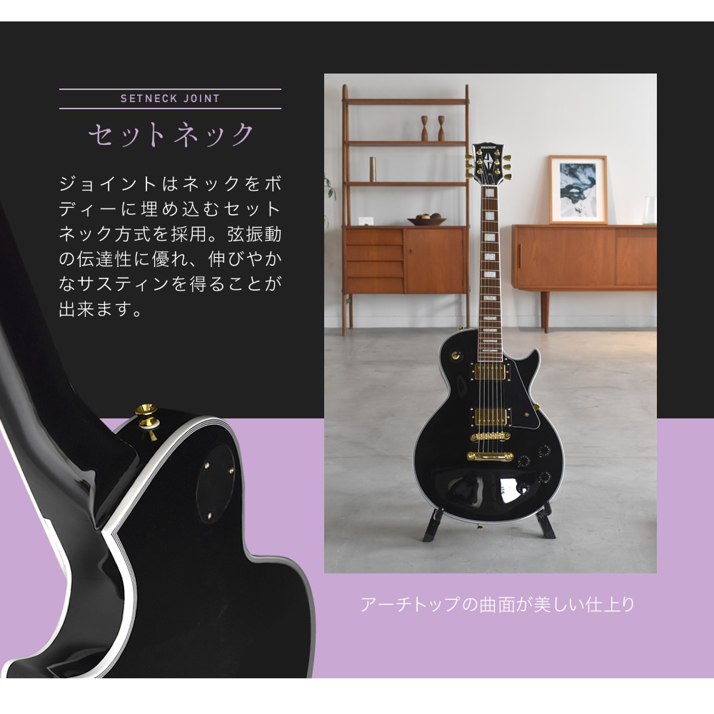 エレキギター SELDER LP-38C ソフトケース・シールド付き〔初心者