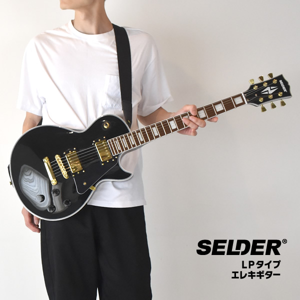 エレキギター SELDER LP-38C ソフトケース・シールド付き〔初心者