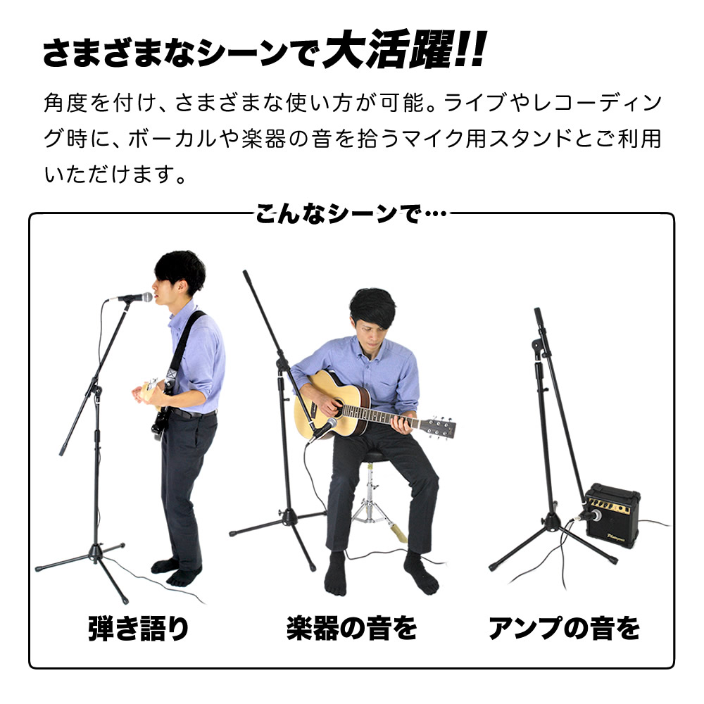 マイクスタンド+アクセサリー用トレイ セット CH-T1〔ブーム