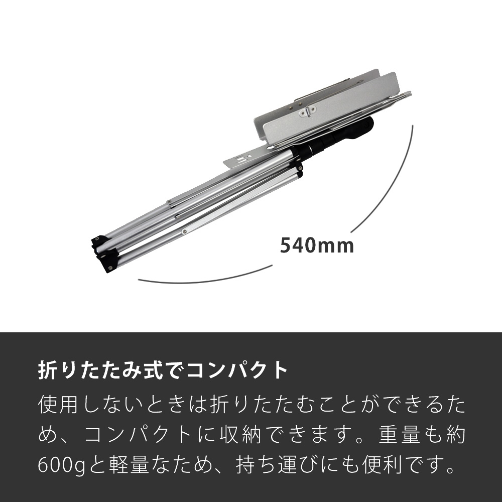 アルミ製 軽量 譜面台 MS-3AL〔ソフトケース付き〕〔MS3AL 譜面立て