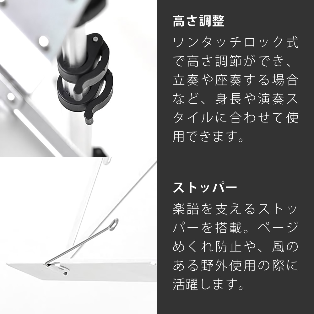 アルミ製 軽量 譜面台 MS-3AL〔ソフトケース付き〕〔MS3AL 譜面立て